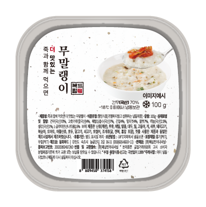 Healthy Wando Abalone Porridge